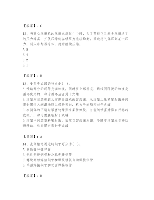 2024年公用设备工程师之专业知识（动力专业）题库（b卷）.docx