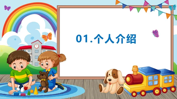 蓝色校园卡通小学班长竞选带内容PPT模板