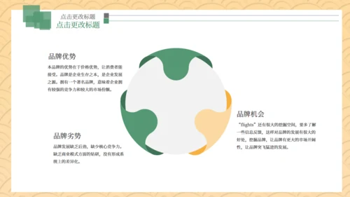 端午节赛龙舟习俗介绍国风通用PPT模板
