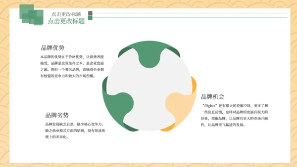 端午节赛龙舟习俗介绍国风通用PPT模板