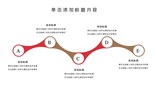 中国饮酒文化白酒传统酿酒工艺介绍PPT模板
