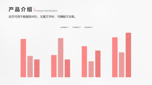 通用-文化传媒行业-商务创意-亮红色