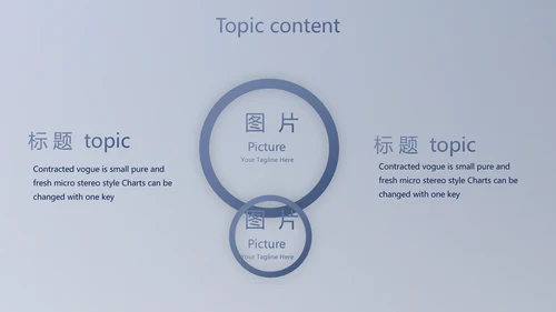 蓝色科技航空公司动态PPT模板