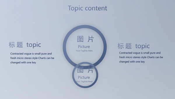 蓝色科技航空公司动态PPT模板