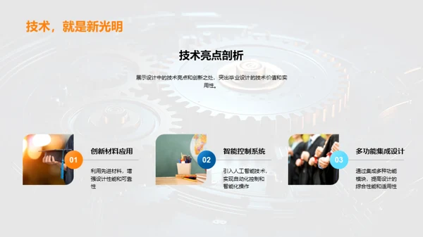 工程师之路