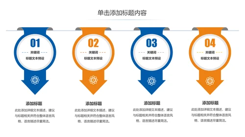 简约大气图纸室内设计方案介绍ppt模板