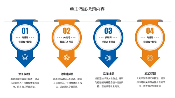 简约大气图纸室内设计方案介绍ppt模板