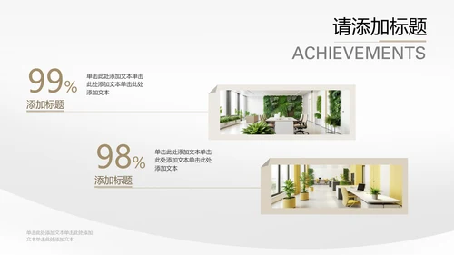 黄灰色商务质感汇报总结年中述职PPT模板