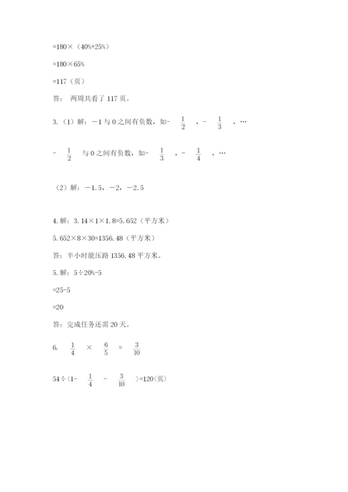 贵州省【小升初】2023年小升初数学试卷带答案（预热题）.docx