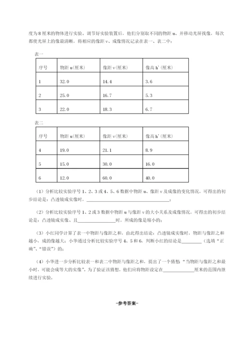 强化训练四川荣县中学物理八年级下册期末考试专项测评试卷（详解版）.docx