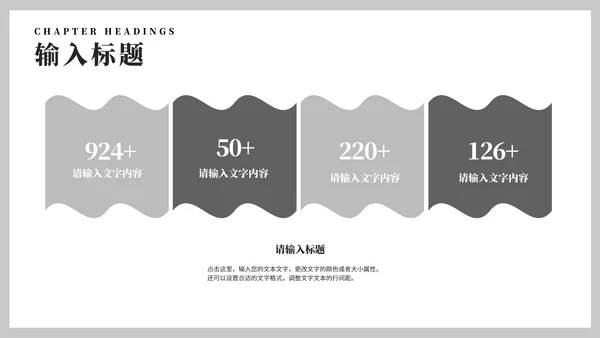 简约风灰色年度建筑工程论文答辩汇报PPT模板