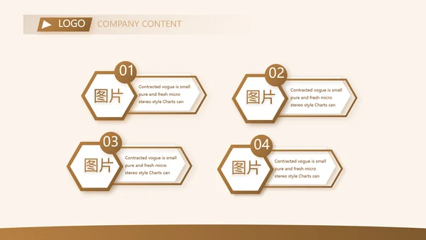 各大银行工作总结汇报计划动态PPT