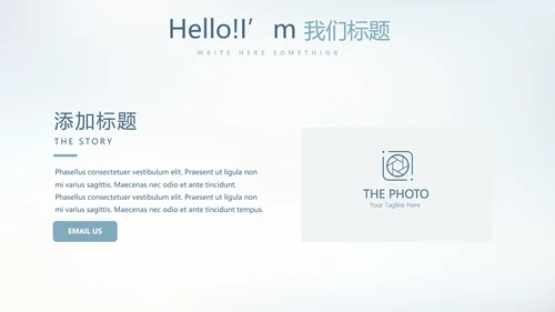 蓝色卡通母婴童装年终工作总结动态PPT