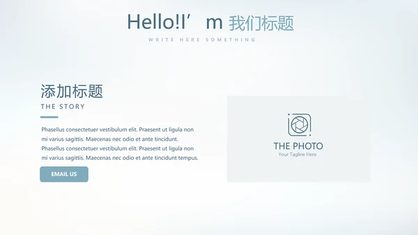 蓝色卡通母婴童装年终工作总结动态PPT