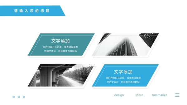 深蓝个性品牌营销策划PPT模板