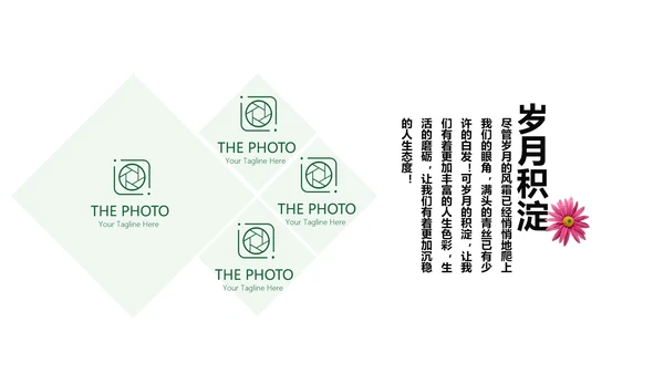 致青春毕业纪念册同学会动态PPT模板