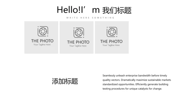 黑色创意公司产品介绍宣传通用PPT动态模板