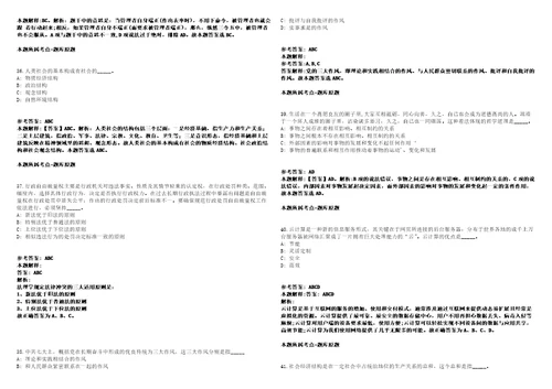 江西湖口县面向社会公开招聘40名公办幼儿园编外合同制教师模拟卷附答案解析第0105期