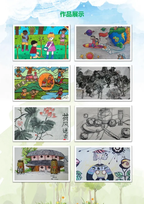 幼升小优秀班级成员简历
