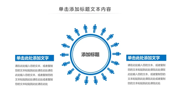 化学实验医疗科技实验室医学化验PPT模板