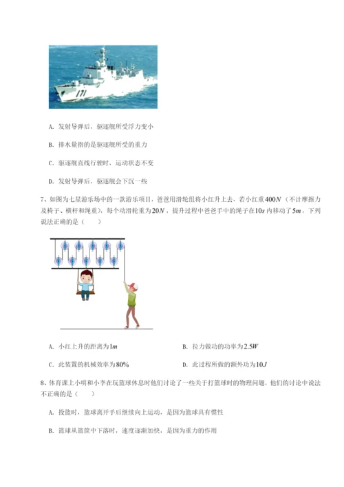 强化训练广东深圳市高级中学物理八年级下册期末考试重点解析试题（解析卷）.docx
