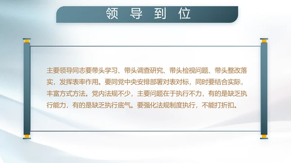 真心热血与军共荣八一建军节PPT