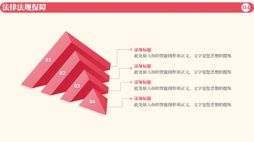 老年人生活，养老夕阳产业老人通用PPT模板