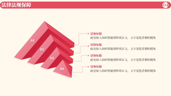 老年人生活，养老夕阳产业老人通用PPT模板