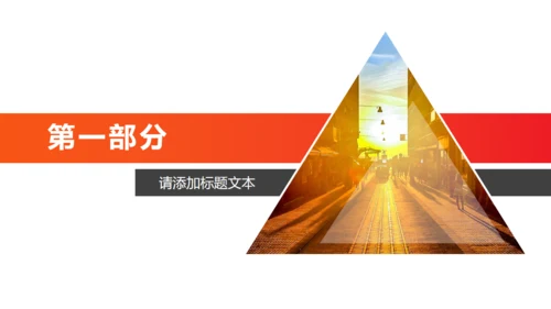 泼墨遮罩创意项目策划工作汇报通用PPT模板