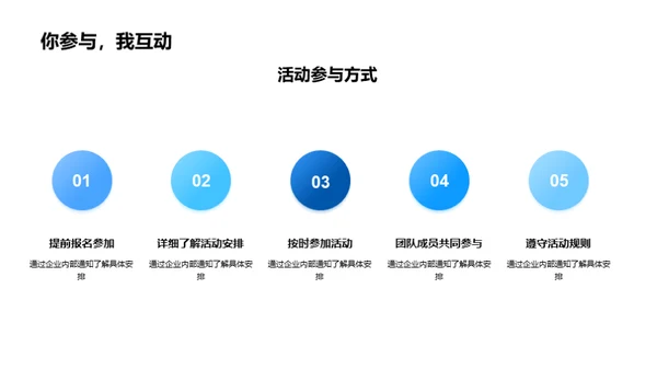 小寒节气文化活动策划