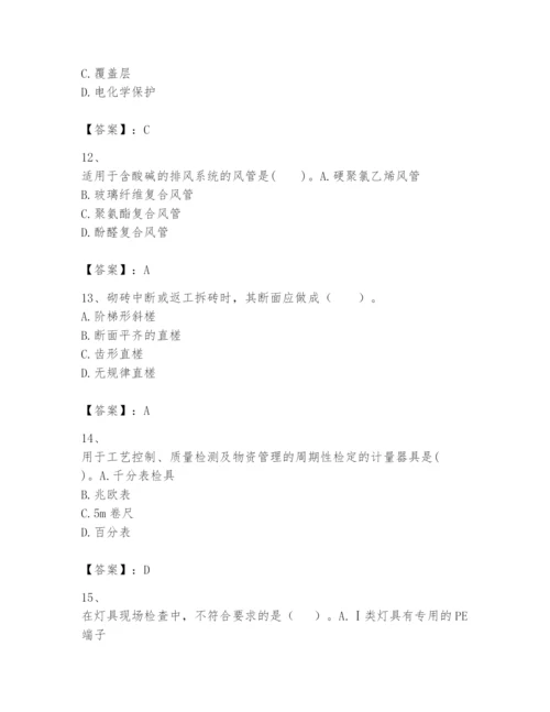 2024年一级建造师之一建机电工程实务题库带答案（精练）.docx