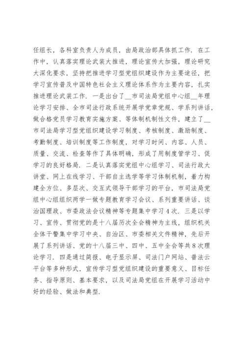 意识形态工作方面存在的问题.docx