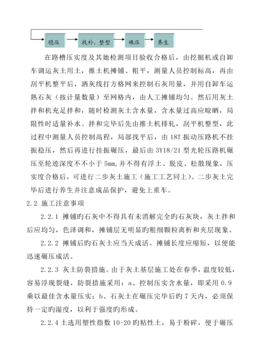 市政道路排水关键工程综合施工组织设计.docx