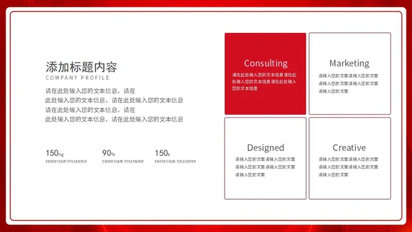建党100周年主题教育培训PPT模板