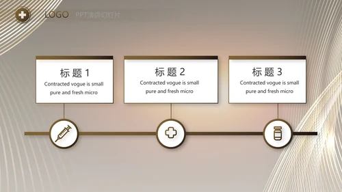 黑色炫酷公司产品介绍宣传通用PPT动态模板