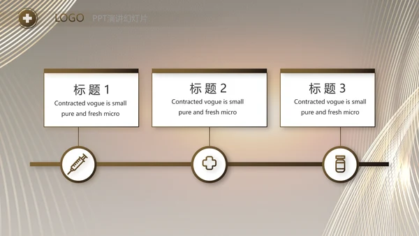 黑色炫酷公司产品介绍宣传通用PPT动态模板