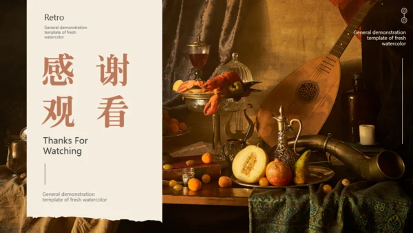 英式复古风营销方案通用PPT