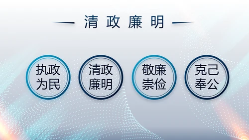 蓝色科技感公安科技信息化建设动态PPT模板