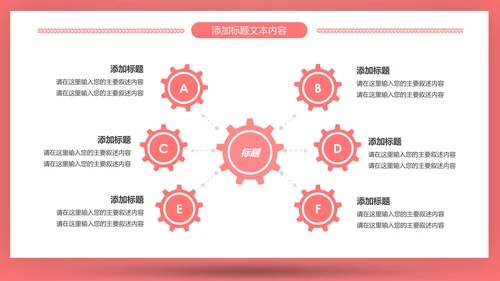 爱心医疗医护护士护理通用工作汇报PPT模板