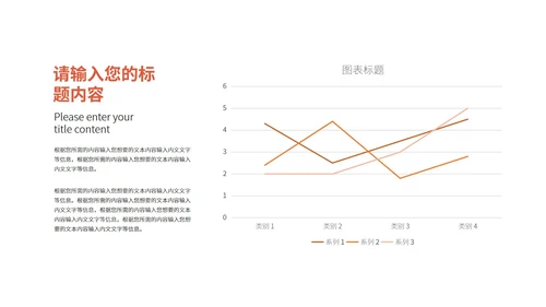 红色中国风教育教学PPT模板