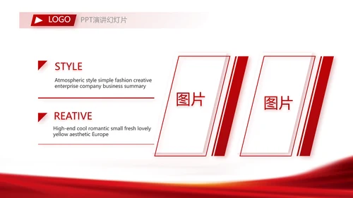 红色签约仪式启动大会战略合作策划PPT模板