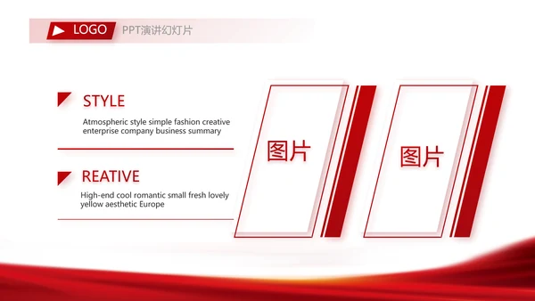红色签约仪式启动大会战略合作策划PPT模板