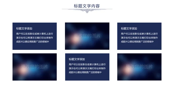 欧式尊贵奢华商务年终总结述职报告PPT模板