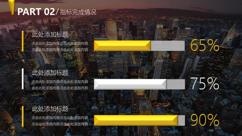 20XX炫彩年终总结通用PPT模板