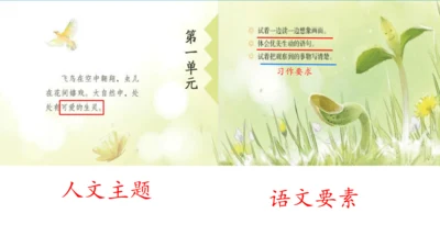 1绝句   课件
