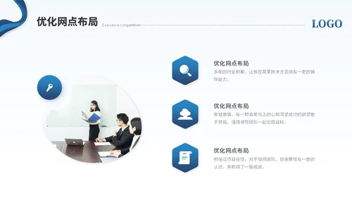 简约商务励志风部门主管竞聘岗位竞聘简历自我介绍ppt模板