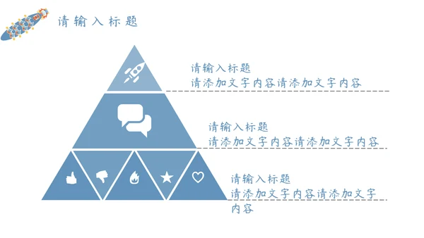 端午节赛龙舟划船比赛通用PPT模板