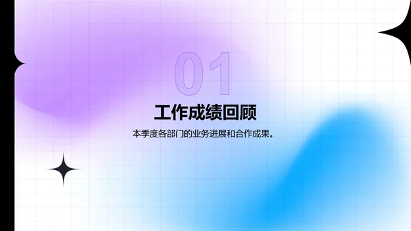 紫色扁平风季度工作总结汇报PPT模板