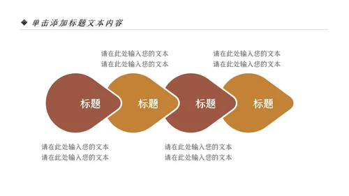 中医学养生保健医院中医文化中草药PPT