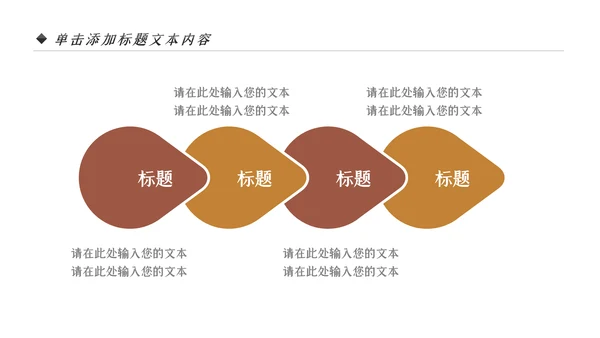 中医学养生保健医院中医文化中草药PPT